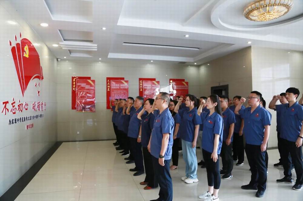 以初心敬黨心，以誓言踐使命